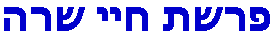 totop-chaje-h1.gif (691 bytes)