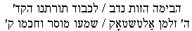 rumbah-h21.gif (1751 bytes)