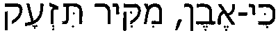 jobel1.gif (1426 bytes)
