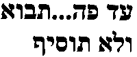 jobel8.gif (1203 bytes)